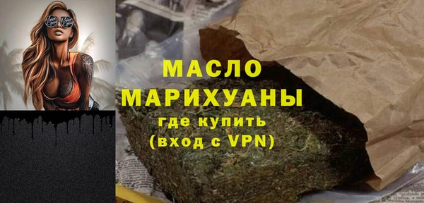 MDMA Белоозёрский