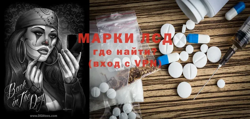 ЛСД экстази ecstasy  мориарти Telegram  Гай 